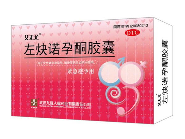 Дали има некакви несакани ефекти или ризици поврзани со капсулите Левоноргестрел